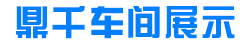 聚盛公司是什么樣的？